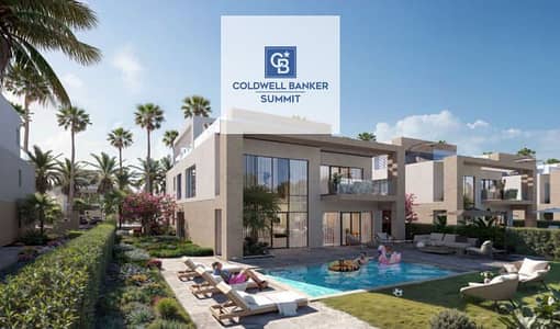 3 Bedroom Twin House for Sale in North Coast, Matruh - مشروع-مار-باي-راس-الحكمة. jpg 3 Bedroom Twin House for Sale in North Coast, Matruh - مشروع-مار-باي-راس-الحكمة. jpg