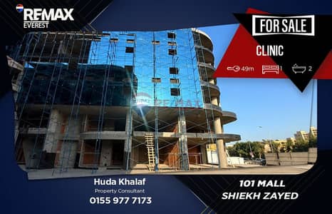 Clinic for Sale in 6th of October, Giza - WhatsApp Image 2026-07-07 at 5.29. 09 PM. jpeg Clinic for Sale in 6th of October, Giza - WhatsApp Image 2026-07-07 at 5.29. 09 PM. jpeg