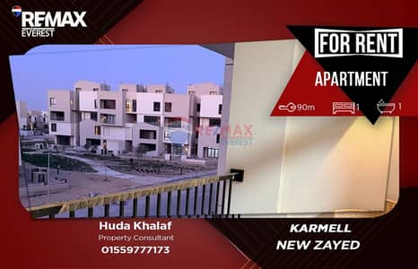 1 Bedroom Flat for Rent in Sheikh Zayed, Giza - WhatsApp Image 2026-07-07 at 12.06. 19 PM. jpeg