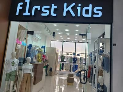 Retail for Sale in 10th of Ramadan, Sharqia - محل للبيع٣٥م في أرقى المولات بالعاشر من رمضان