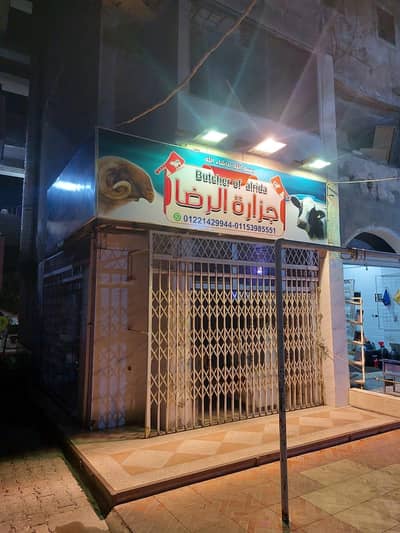 محلات تجارية  للبيع في 6 اكتوبر، الجيزة - محل للبيع