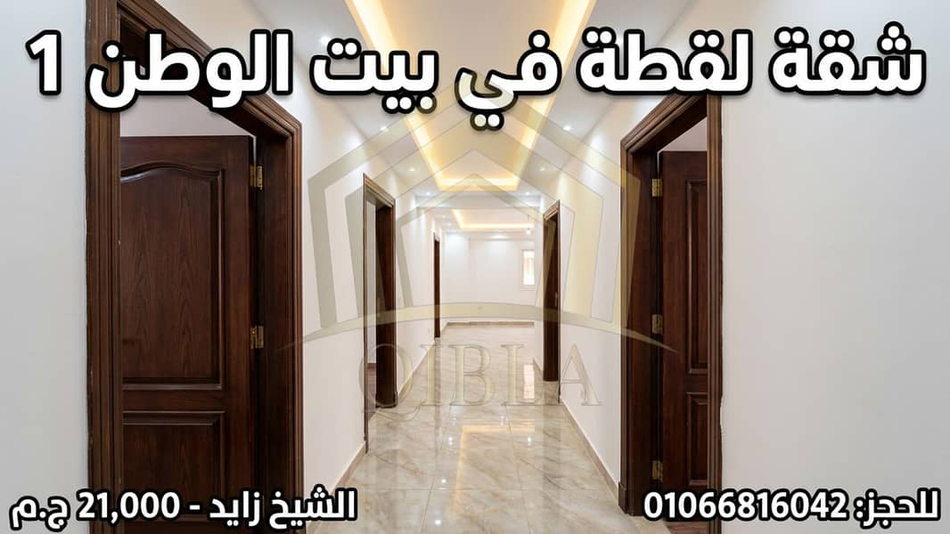 2 vidiq_thumbnail_1 - 2026-07-08T103412.358. png