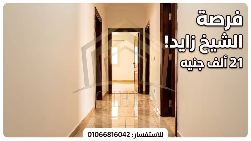 3 vidiq_thumbnail_1 - 2026-07-08T103250.215. png