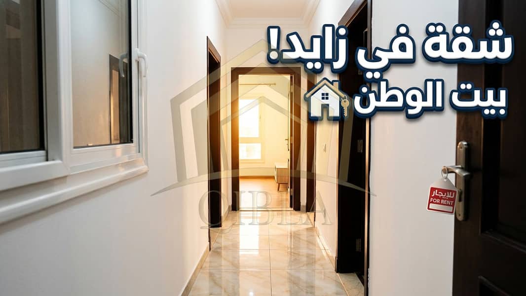 8 vidiq_thumbnail_1 - 2026-07-08T101059.579. png