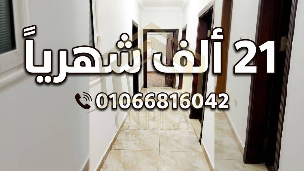 9 vidiq_thumbnail_1 - 2026-07-08T105621.941. png
