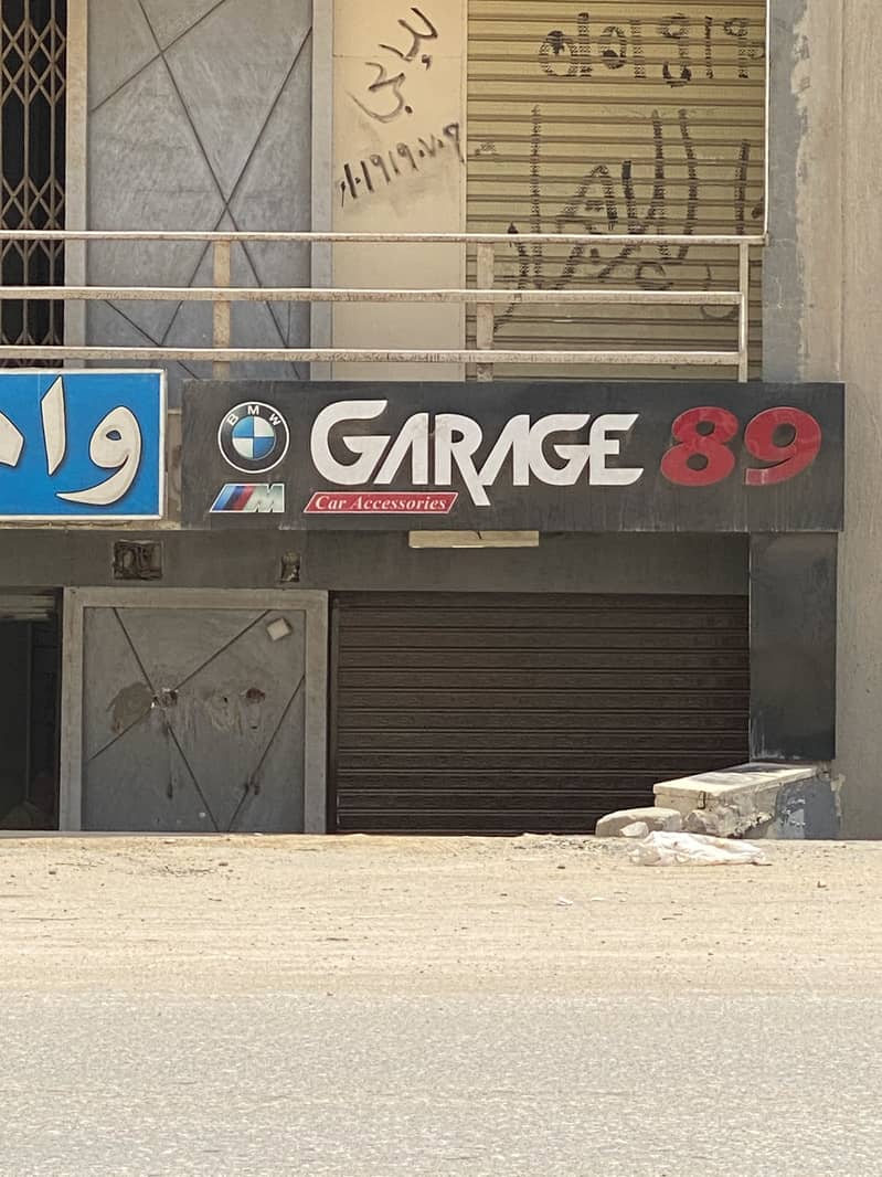 محل للإيجار بالهضبة الوسطى الحي الأول من المالك مباشرة محل للإيجار بالهضبة الوسطى الحي الأول من المالك مباشرة
