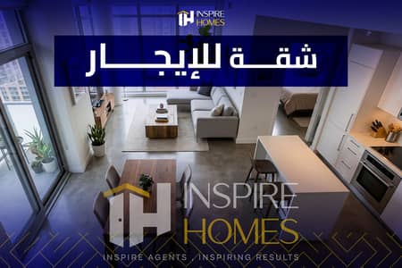 فلیٹ 2 غرفة نوم للايجار في سموحة، الإسكندرية - شقة للأيجار  4. jpg