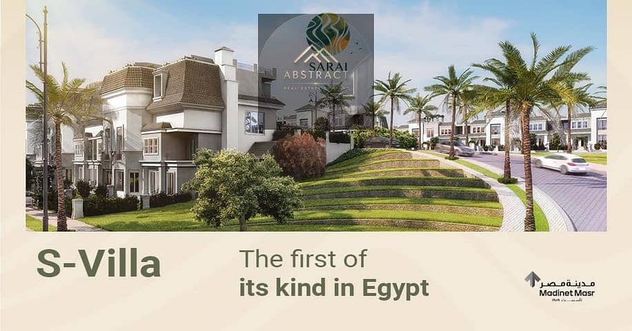 5 sarai compound سراي كمبوند (16). jpeg