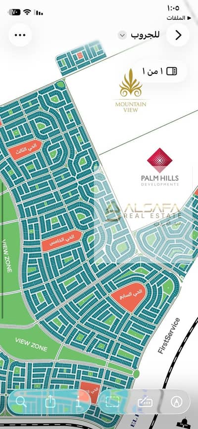 Land for Sale in New Cairo, Cairo - WhatsApp Image 2026-07-08 at 1.06. 19 PM (1). jpeg Land for Sale in New Cairo, Cairo - WhatsApp Image 2026-07-08 at 1.06. 19 PM (1). jpeg