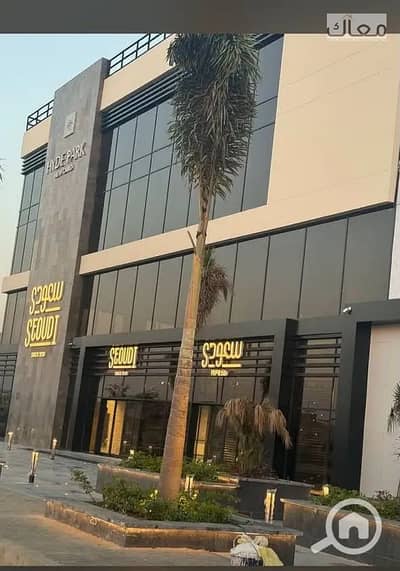 Clinic for Sale in New Cairo, Cairo - download (2). png