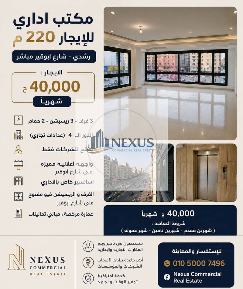 ChatGPT Image 8 يوليو 2026، 01_21_31 م. png ChatGPT Image 8 يوليو 2026، 01_21_31 م. png