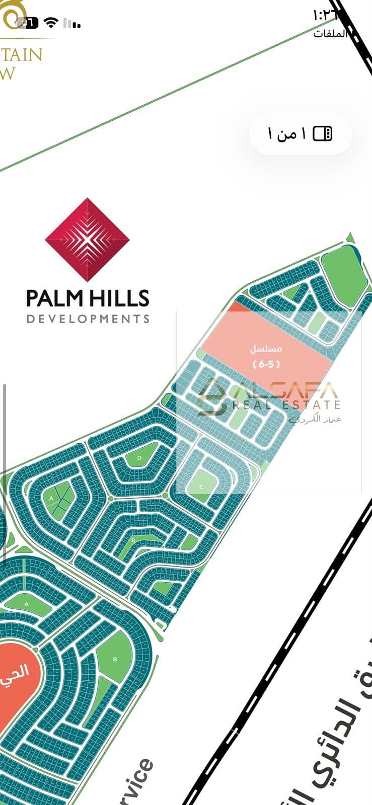 Land for sale in North Al-Rehab, New Cairo - Visning 4