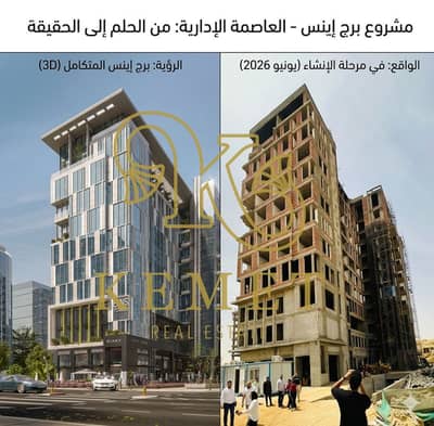 محلات تجارية للبيع في العاصمة الإدارية الجديدة، القاهرة - WhatsApp Image 2026-06-17 at 2.53. 49 PM. jpeg محلات تجارية للبيع في العاصمة الإدارية الجديدة، القاهرة - WhatsApp Image 2026-06-17 at 2.53. 49 PM. jpeg