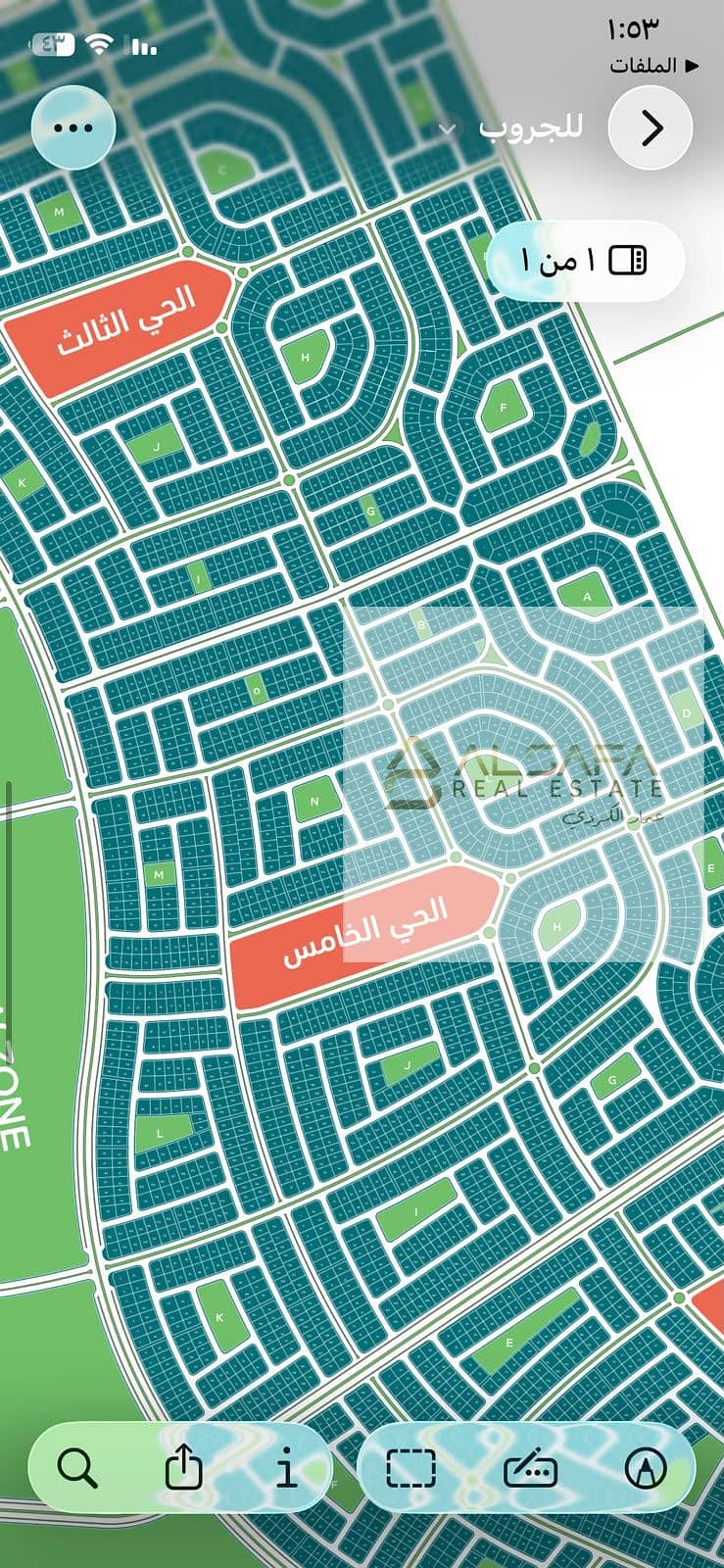 Beit Al-Watan, New Cairo, 5th District - Widok 3