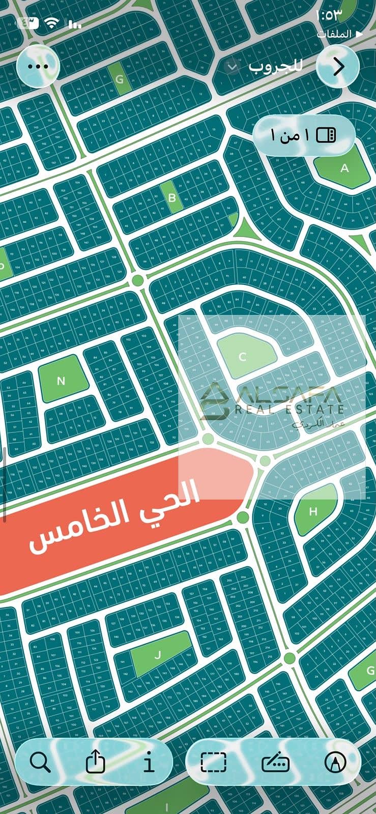 Beit Al-Watan, New Cairo, 5th District - Widok 4