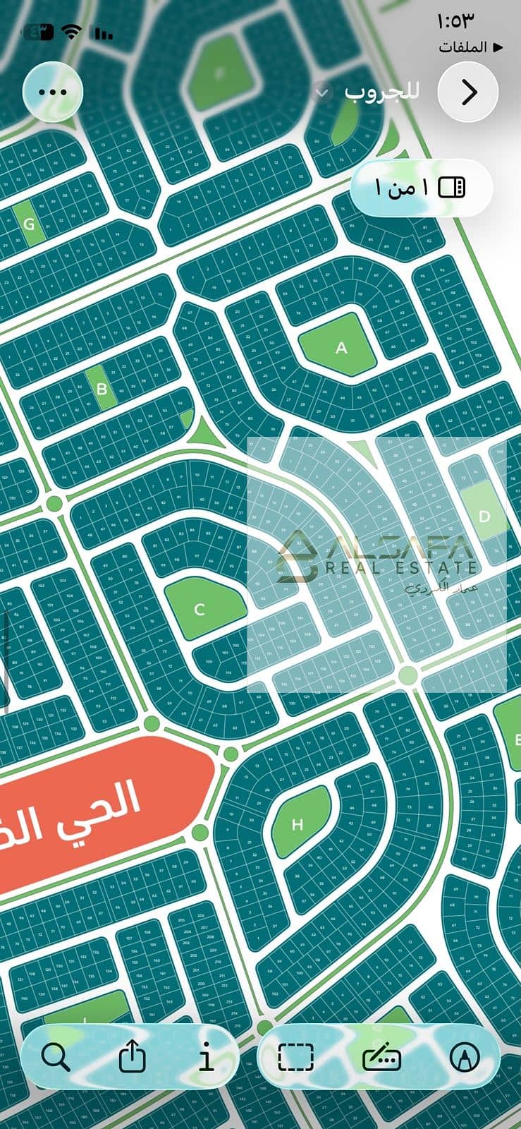 Beit Al-Watan, New Cairo, 5th District - Widok 5