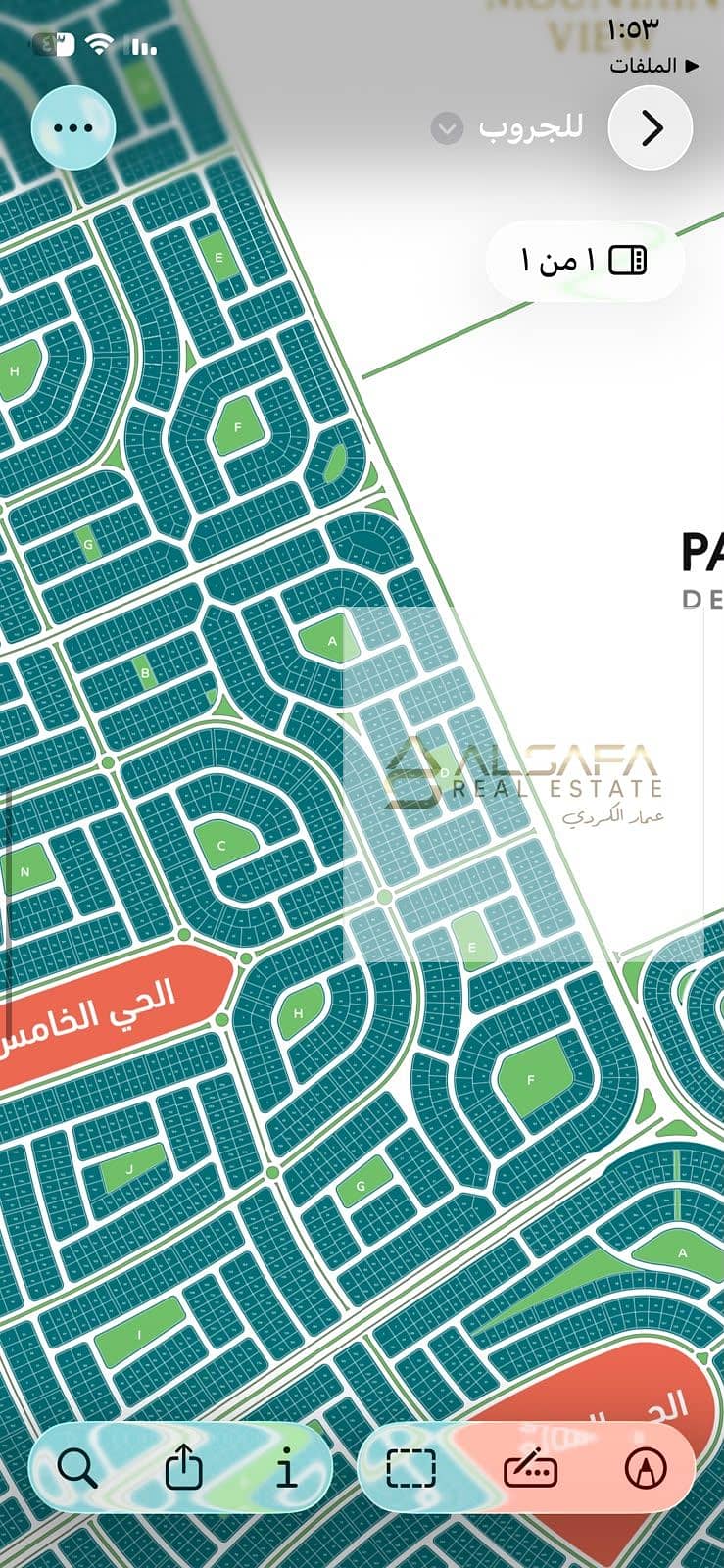 Beit Al-Watan, New Cairo, 5th District - Widok 6