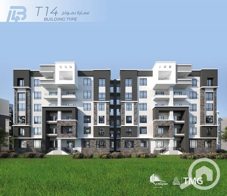 Opportunity for housing and investment in Madinaty - Widok 6