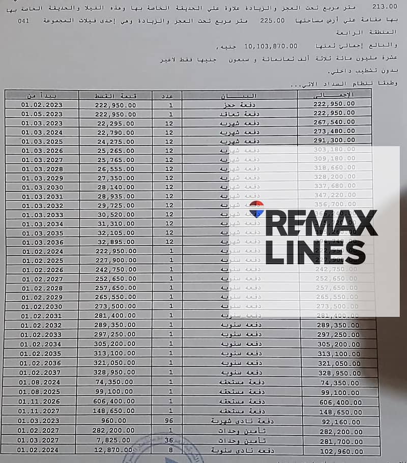9 1000771434. jpg