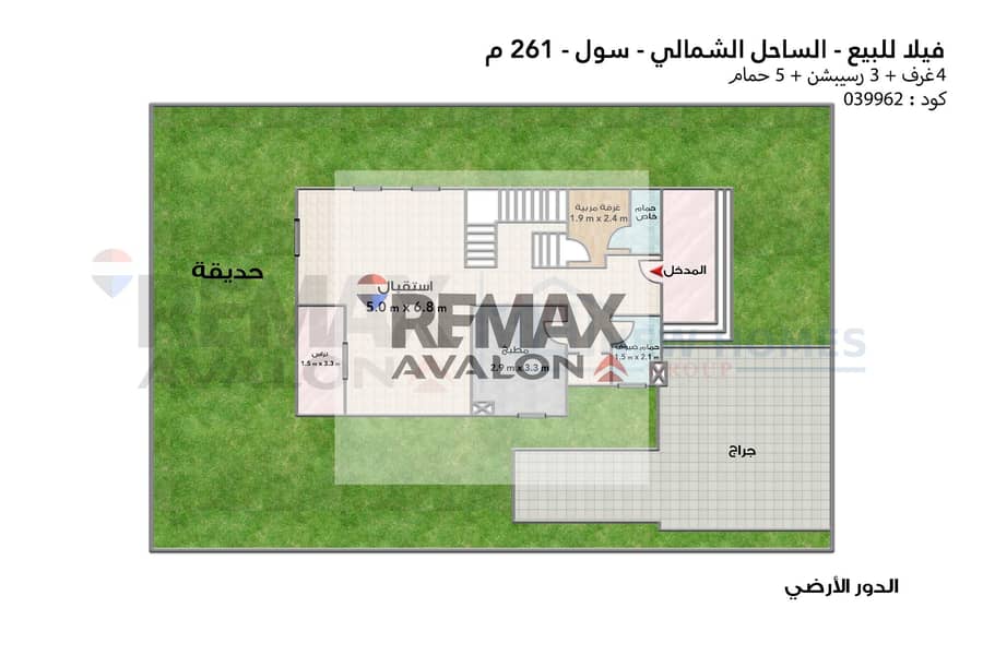 Villa Stand Alone for Sale (Soul) 261 m – pohled 6