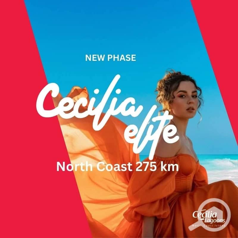 **Last Official Twin House – First Row at Cecilia Lagoons** **Cecilia Lagoons | Sidi Heneish** From **Ibn Sina Projects** Km 275 Alexan - Ansicht 3