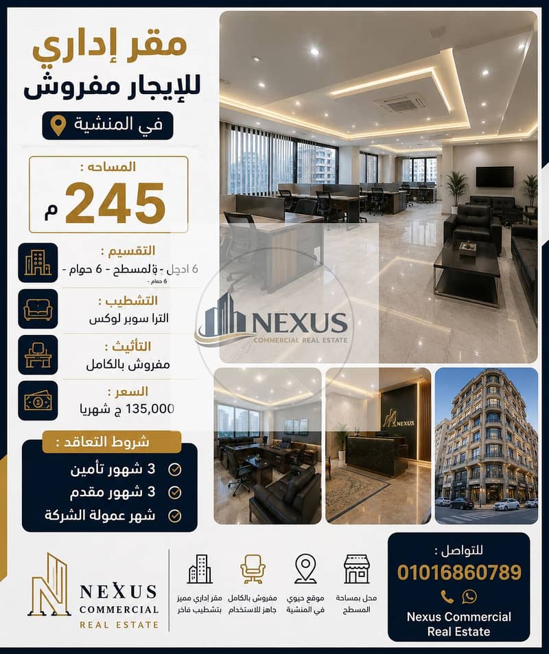 ChatGPT Image 8 يوليو 2026، 03_16_01 م - Copy. png ChatGPT Image 8 يوليو 2026، 03_16_01 م - Copy. png