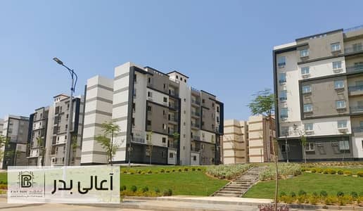 أرض للبيع في مدينة بدر، القاهرة - 367399647_678839627595193_447757261416216261_n. jpg أرض للبيع في مدينة بدر، القاهرة - 367399647_678839627595193_447757261416216261_n. jpg