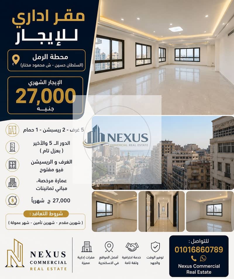 ChatGPT Image 8 يوليو 2026، 03_27_10 م. png ChatGPT Image 8 يوليو 2026، 03_27_10 م. png