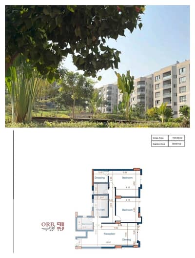 2 Bedroom Apartment for Sale in Mostakbal City, Cairo - WhatsApp Image 2026-07-08 at 3.41. 41 PM (2). jpeg