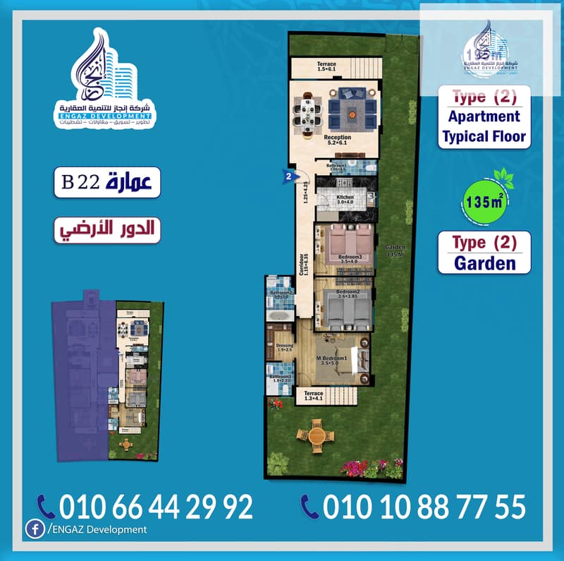 Apartment 22B in the Ninth District 6 October - Widok 4
