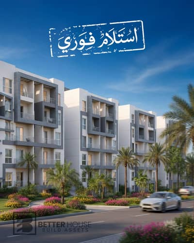 3 Bedroom Apartment for Sale in New Capital City, Cairo - Sky -17 copy. jpg 3 Bedroom Apartment for Sale in New Capital City, Cairo - Sky -17 copy. jpg