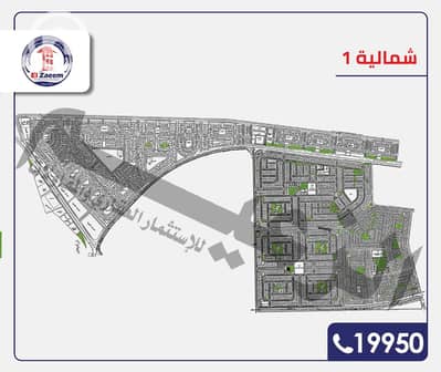 Land for Sale in Badr City, Cairo - 485eae9c-58aa-4b0a-8177-577e0201e53b. jpg Land for Sale in Badr City, Cairo - 485eae9c-58aa-4b0a-8177-577e0201e53b. jpg