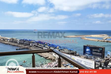 2 Bedroom Flat for Rent in Glim, Alexandria - 1. png 2 Bedroom Flat for Rent in Glim, Alexandria - 1. png