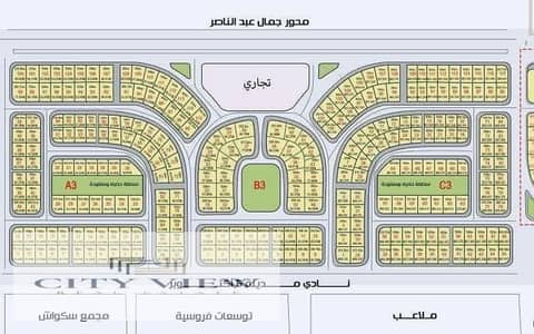 Land for Sale in 6th of October, Giza - 108517. jpg