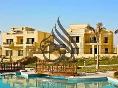 4 Bedroom Townhouse for Sale in New Cairo, Cairo - mlRk59piiyJY6n2pNozL9gowdW34gvWxJ8j5B516. jpg 4 Bedroom Townhouse for Sale in New Cairo, Cairo - mlRk59piiyJY6n2pNozL9gowdW34gvWxJ8j5B516. jpg