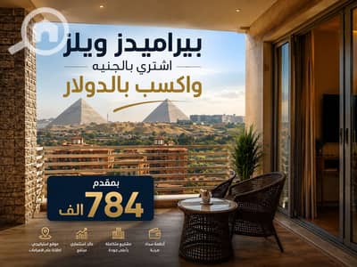 Studio for Sale in 6th of October, Giza - ChatGPT Image Jul 8, 2026, 01_43_34 PM. png Studio for Sale in 6th of October, Giza - ChatGPT Image Jul 8, 2026, 01_43_34 PM. png