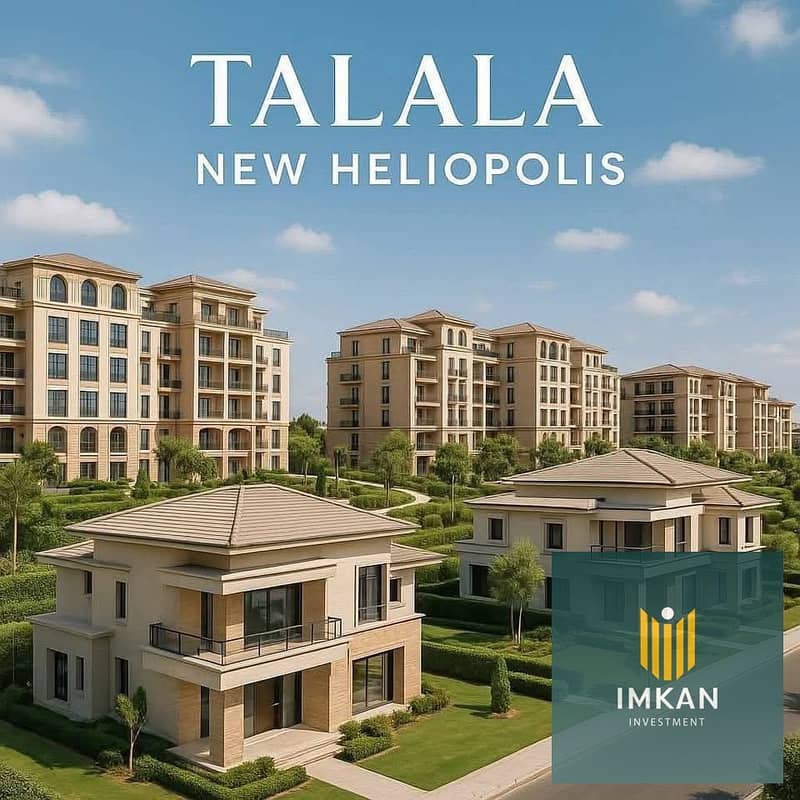 4 talala compound. jpg