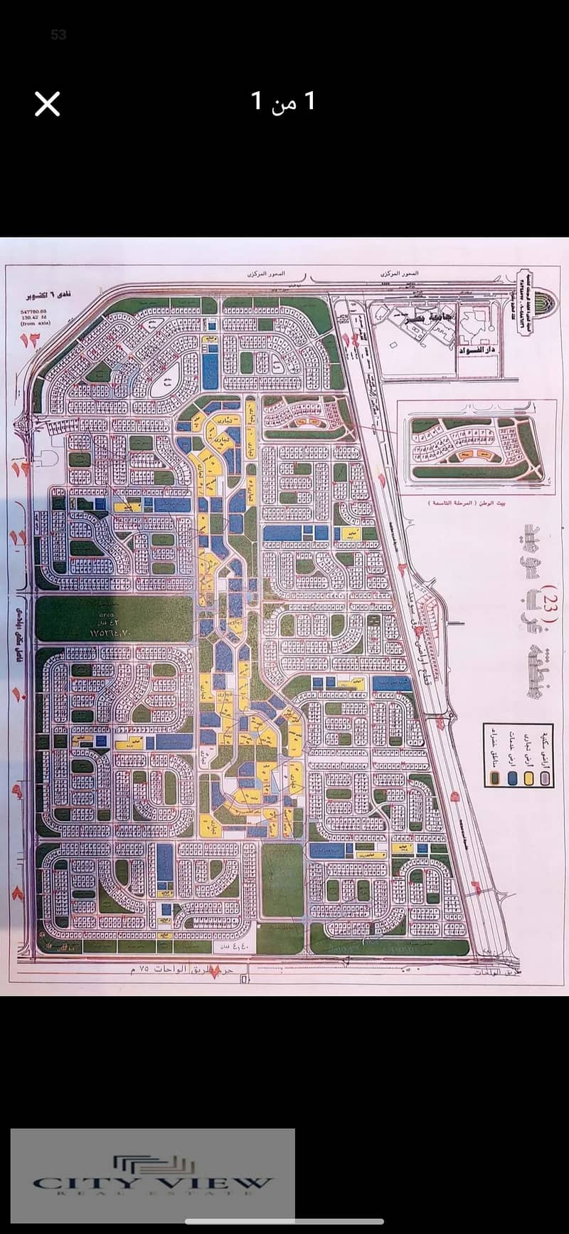 Land for sale in West Sumeid, Al-Nabatat Street, with an open view and a garden. This is a very special piece with an area of 688 m. - Widok 2