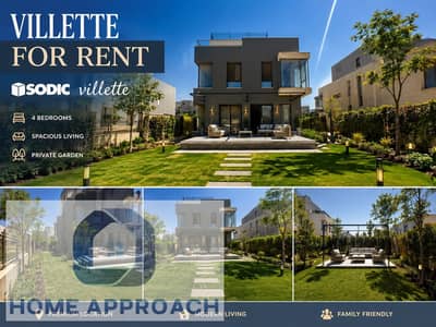 6 Bedroom Villa for Rent in New Cairo, Cairo - WhatsApp Image 2026-07-09 at 11.08. 13 AM. jpeg 6 Bedroom Villa for Rent in New Cairo, Cairo - WhatsApp Image 2026-07-09 at 11.08. 13 AM. jpeg