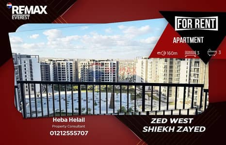 3 Bedroom Flat for Rent in Sheikh Zayed, Giza - WhatsApp Image 2026-07-08 at 12.14. 07 PM. jpeg 3 Bedroom Flat for Rent in Sheikh Zayed, Giza - WhatsApp Image 2026-07-08 at 12.14. 07 PM. jpeg