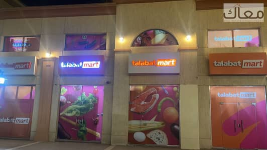 Retail for Sale in Nasr City, Cairo - 90334d34-ee79-4d5e-a8c8-e91ac12442420. jpg