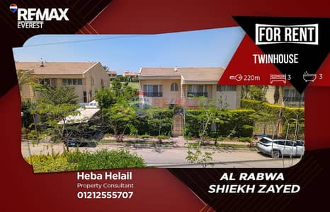 3 Bedroom Twin House for Rent in Sheikh Zayed, Giza - WhatsApp Image 2026-07-08 at 12.26. 26 PM. jpeg