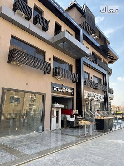 محلات تجارية  للبيع في القاهرة الجديدة، القاهرة - 90a1ab7b-2f52-473d-8264-19e5cc419ab8. jpeg