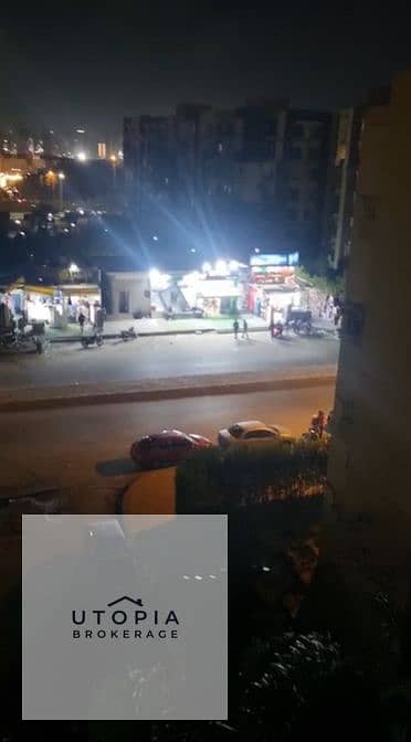 8 لقطة شاشة 2026-07-09 145333. png