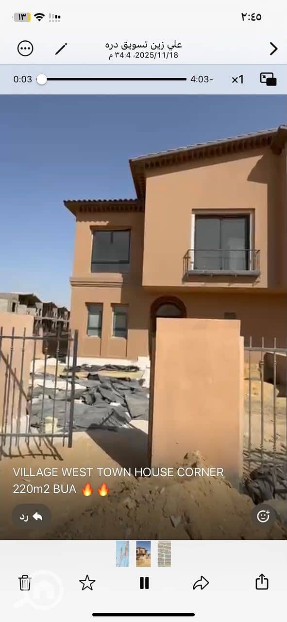 Townhouse for sale directly from the owner in Village West Compound (Dorra), Sheikh Zayed; immediate delivery, 257 sq - Widok 2