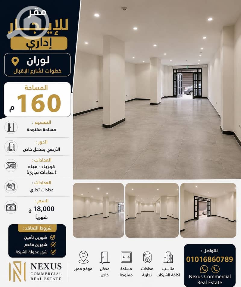 ChatGPT Image 9 يوليو 2026، 03_20_44 م - Copy. png ChatGPT Image 9 يوليو 2026، 03_20_44 م - Copy. png