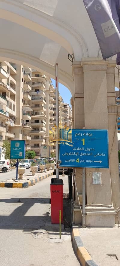 2 Bedroom Apartment for Rent in Maadi, Cairo - 1000968577. jpg