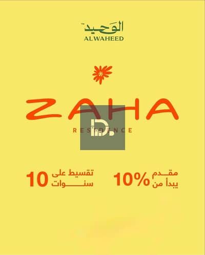 شقة 2 غرفة نوم للبيع في 6 اكتوبر، الجيزة - 13f2504d-8fc7-47cb-9068-24cdaaa19440. jpg شقة 2 غرفة نوم للبيع في 6 اكتوبر، الجيزة - 13f2504d-8fc7-47cb-9068-24cdaaa19440. jpg