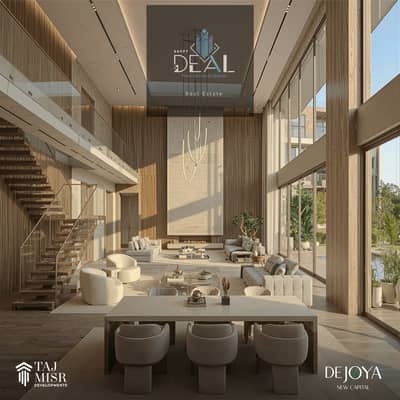4 Bedroom Duplex for Sale in New Capital City, Cairo - WhatsApp Image 2026-03-15 at 4.15. 38 PM. jpeg