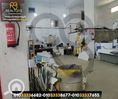 Factory for Sale in Abu Rawash, Giza - 2. png